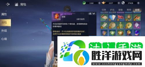 劍俠世界3精英福袋怎么獲得