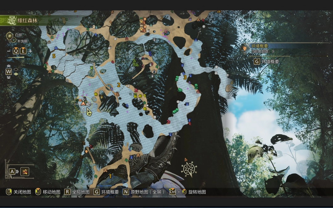 怪物獵人