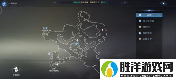 全民奇跡2厄里斯寶箱在哪里