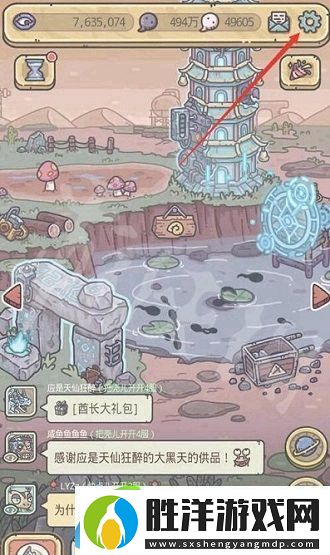 最強蝸牛10月18日最新密令分享有什么
