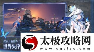 鬼谷八荒mods文件的深度解析與安裝指南-帶你暢游全新奇幻世界