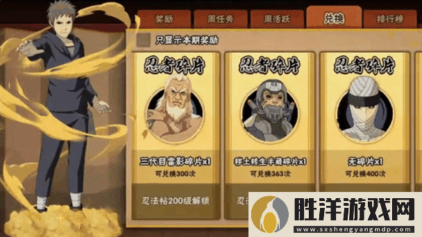 火影手游真實瀑哥逆天登場！這套連招讓我肝了30小時，直接封神了！