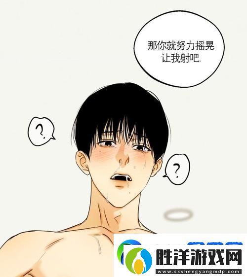 別c我了～C爛了～啊～動(dòng)漫火爆上線-平臺(tái)：奇幻動(dòng)漫網(wǎng)