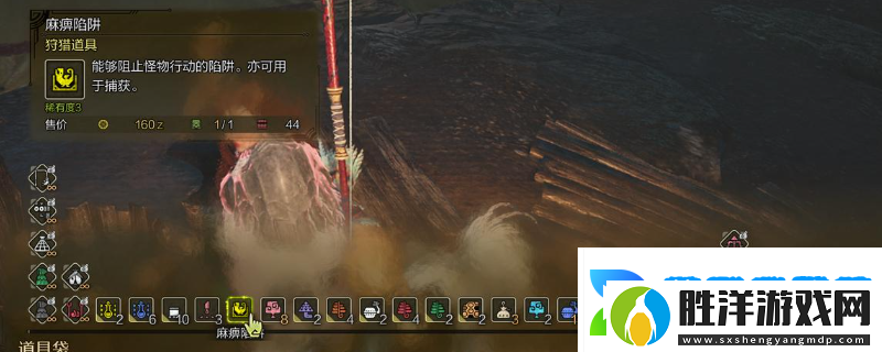 怪物獵人：荒野捕獲怪物道具準備介紹