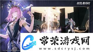 萊莎的煉金工房2免費升級PS5-探索全新畫面與體驗提升