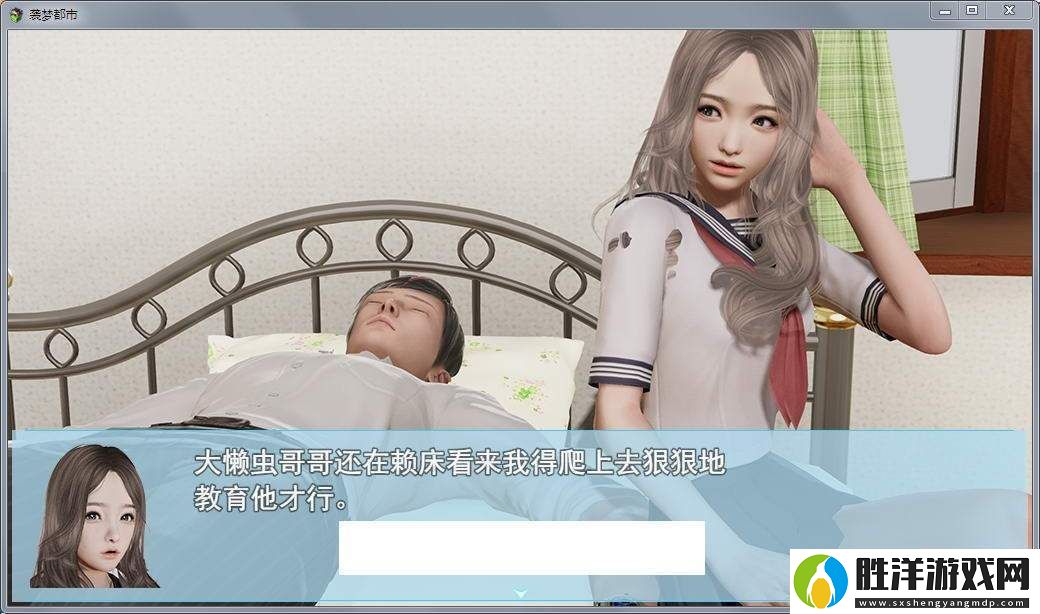襲夢(mèng)都市手游app高質(zhì)量的RPG游戲題材襲夢(mèng)都市手游下載安裝-襲夢(mèng)都市最新版下載v5.0.0