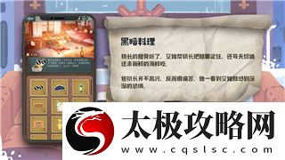大航海時代2-全地圖解析：全面探索全球航線-重溫經典冒險之旅