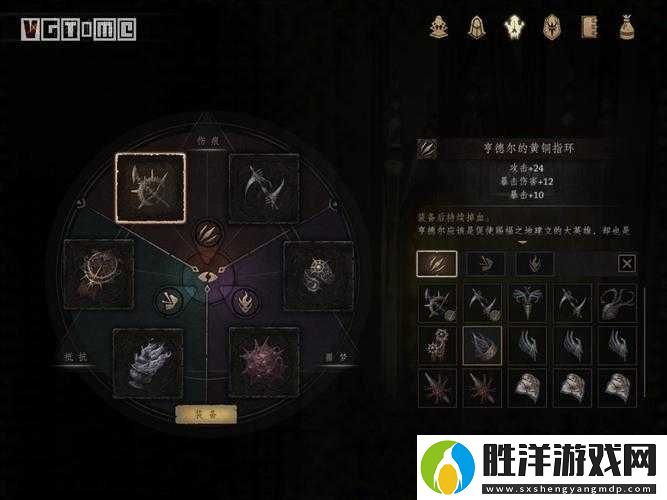 帕斯卡契約裝備推薦｜最強(qiáng)裝備搭配選擇，秒殺BOSS就靠這套裝！