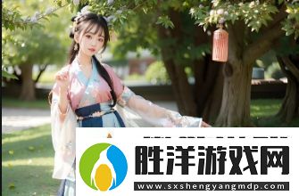 亂女1一7亂女小丹如何影響現(xiàn)代人情感觀念