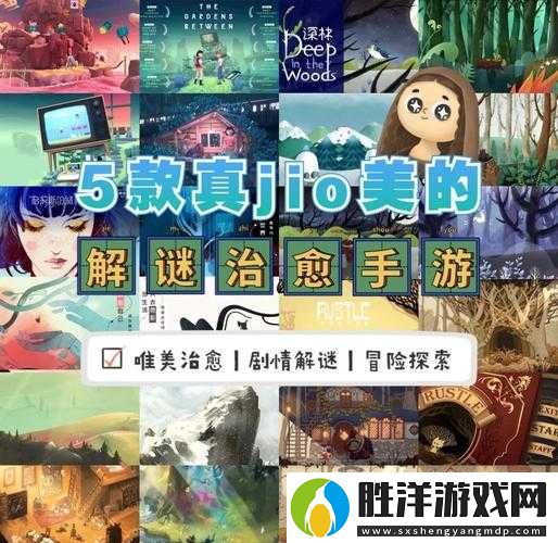 絕美解謎戀愛手游畫境長恨歌玩法大公開！手把手教你玩出隱藏結局