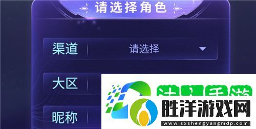 榮耀五年玩家怎么設(shè)置-榮耀五年玩家設(shè)置方法介紹