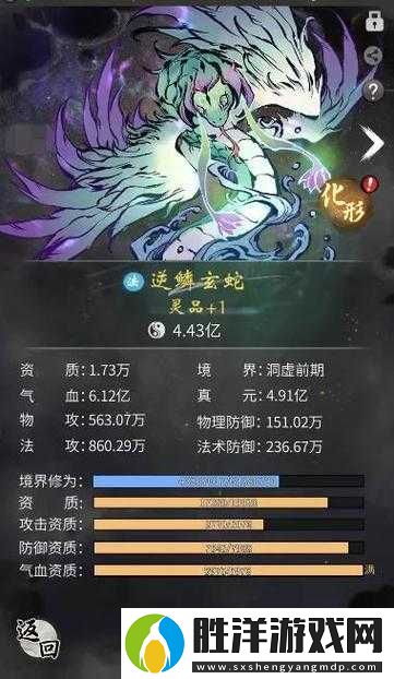 絕了！化劫武器徽章速刷攻略 3天集齊不求人