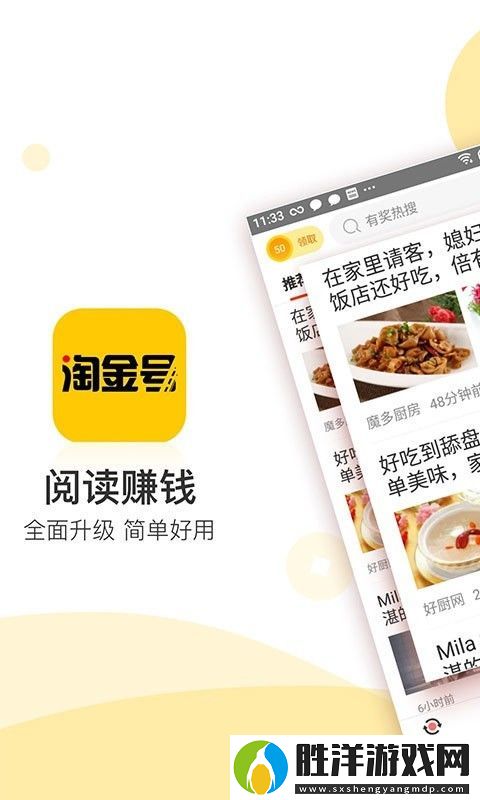 淘金號app下載安裝-淘金號安卓版下載v4.0.8.5