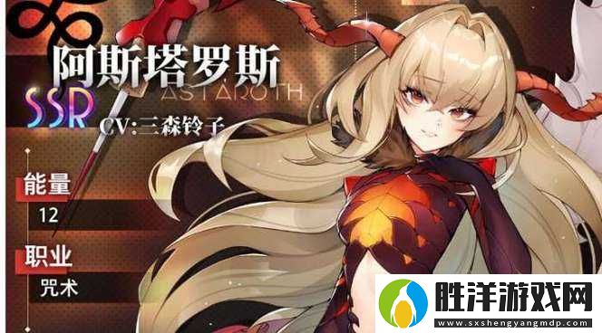 命運(yùn)神界阿斯塔羅斯逆天強(qiáng)度曝光！實(shí)戰(zhàn)神技+陣容搭配全解析
