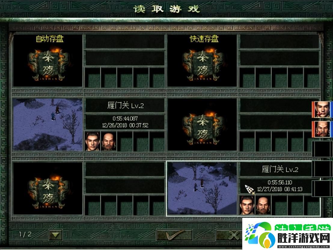 秦殤入門攻略介紹