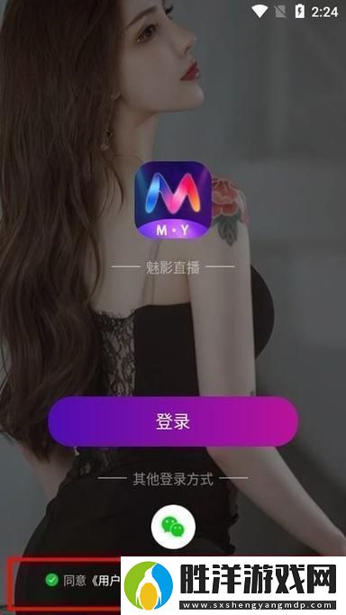 魅影5.3直播-友：新版本帶來無限驚喜與挑戰！