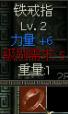 秦殤入門攻略介紹