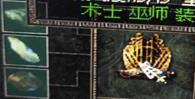 秦殤入門攻略介紹