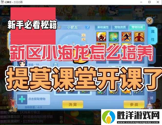 龍之谷2手游海龍龍穴必看攻略！零失誤通關(guān)秘籍大公開(kāi)