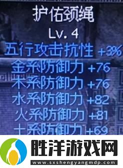 秦殤入門攻略介紹