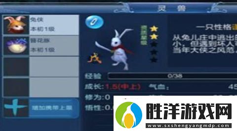 倩女幽魂手游靈獸怎么獲得