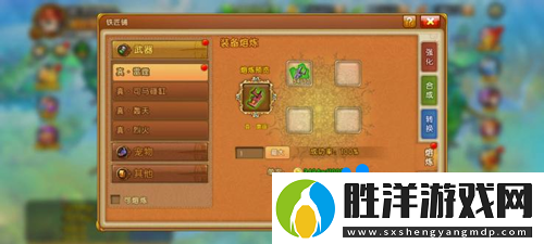 彈彈堂手游熔煉怎么玩熔煉玩法介紹