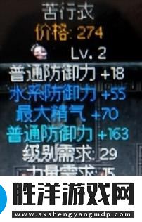秦殤入門攻略介紹