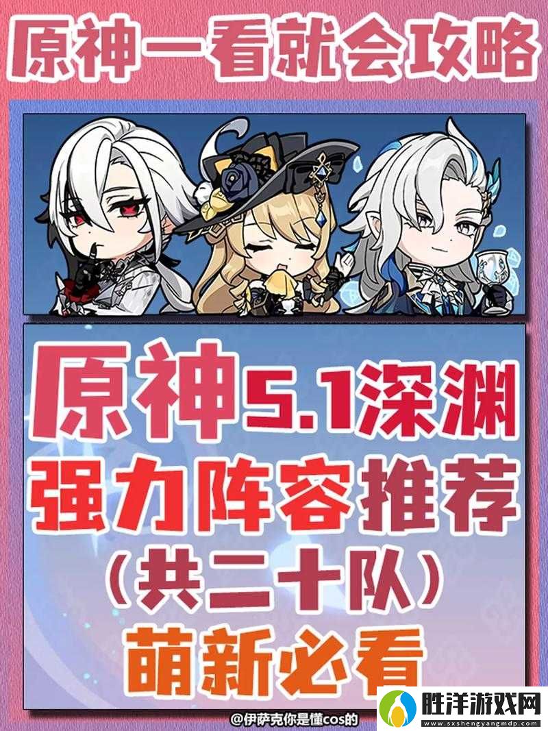 深淵地平線炮隊陣容封神搭配！爆肝實測這5套陣容穩(wěn)贏BOSS！