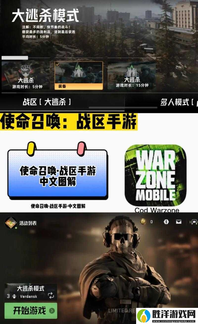 怒肝實測！使命召喚戰區閃退白屏爆哭指南-手殘黨也能秒修復！