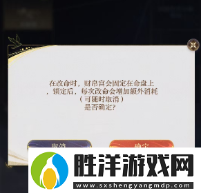 如鳶密探能重置嗎如鳶密探能可以重生嗎