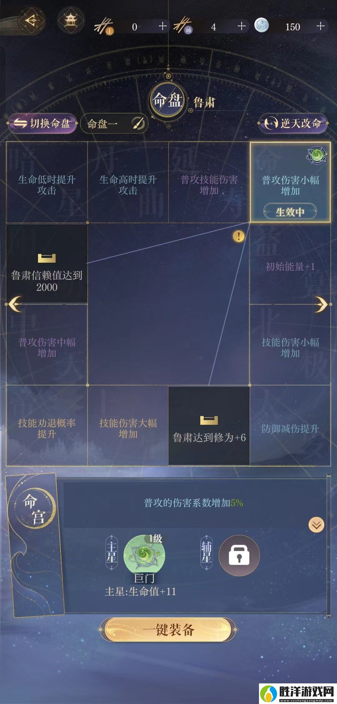 如鳶密探能重置嗎如鳶密探能可以重生嗎