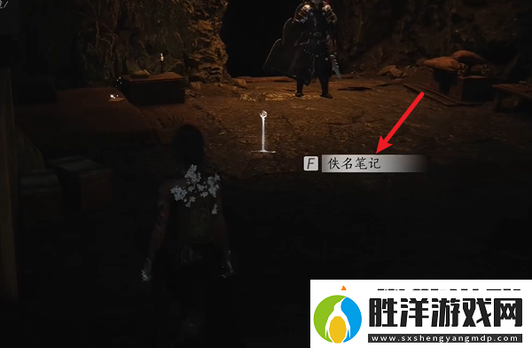 燕云十六聲飛鳶暗涌碎片全收集攻略