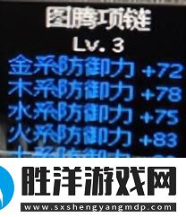 秦殤入門攻略介紹