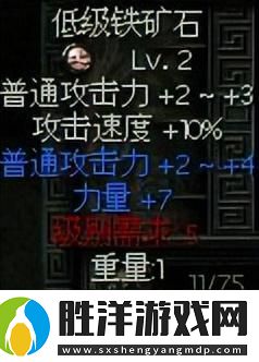 秦殤入門攻略介紹