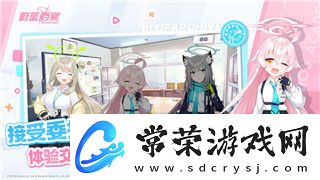 逆水寒手游內功怎么洗到4000-從技巧到策略全方位解析內功提升之道