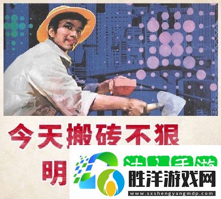 早安打工人表情包-微信早安打工人表情包高清圖分享