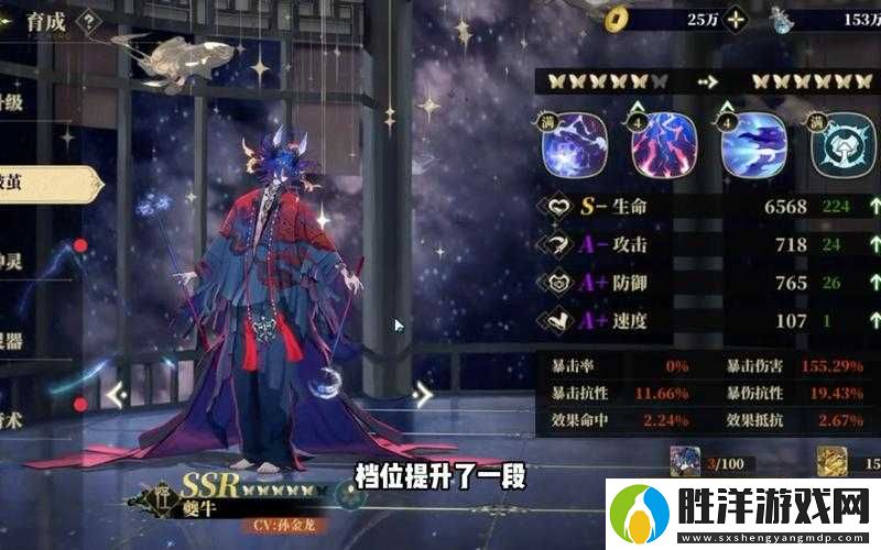 山海鏡花靈器系統必看！零基礎玩轉隱藏技巧全解析