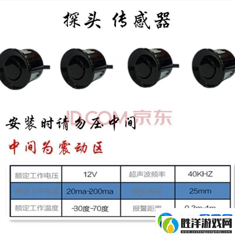 無主之地4預告片引猜想