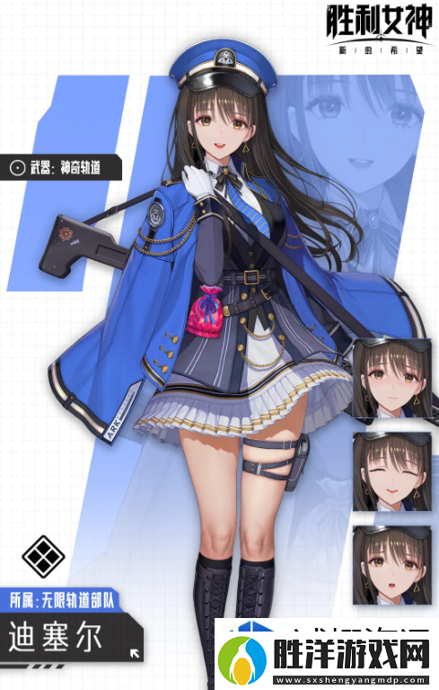 勝利女神新的希望職業(yè)怎么樣