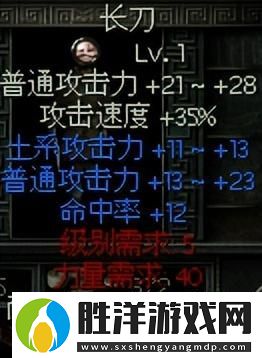 秦殤入門攻略介紹