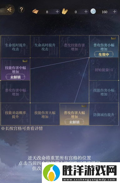如鳶密探能重置嗎如鳶密探能可以重生嗎