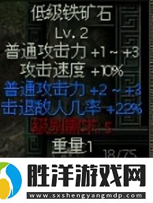 秦殤入門攻略介紹