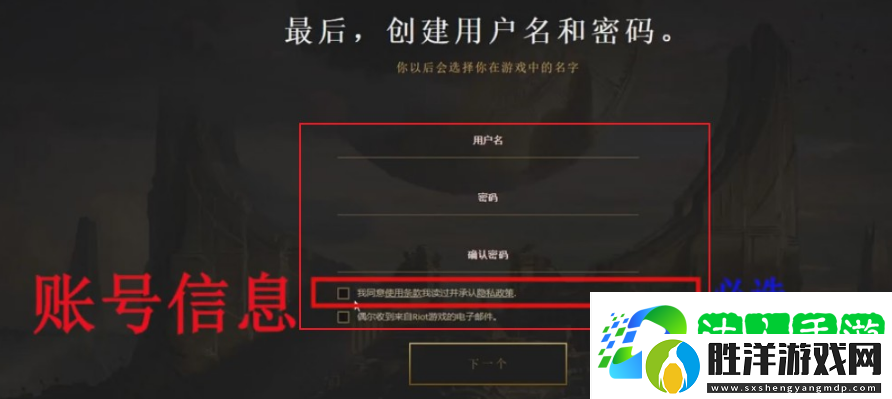 lol手游國服什么時候上線-英雄聯盟手游國服上線時間介紹