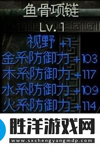 秦殤入門攻略介紹