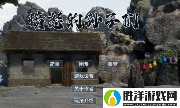 憤怒的孫子們配置要求是什么-憤怒的孫子們配置要求介紹