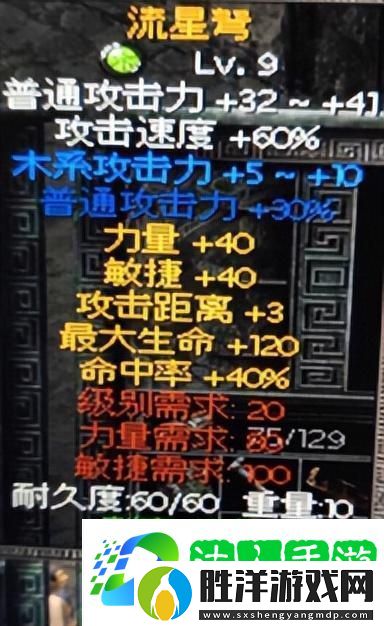 秦殤入門攻略介紹