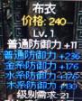 秦殤入門攻略介紹
