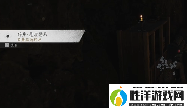 燕云十六聲飛鳶暗涌碎片全收集攻略