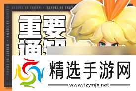 上古王冠怎么擊敗重裝機神