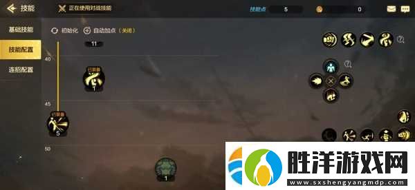 DNF手游散打PK加點